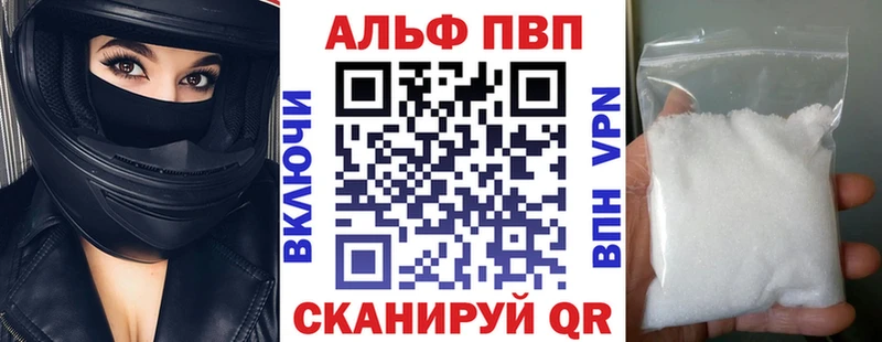 А ПВП крисы CK  Тайга 