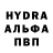 Alpha-PVP Соль Paxon Yi
