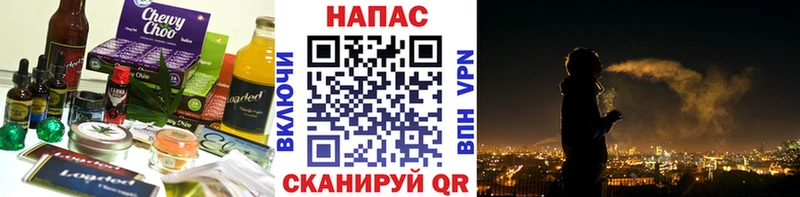закладки  Тайга  Еда ТГК марихуана 