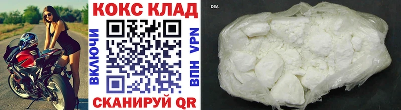 блэк спрут вход  Тайга  Cocaine Боливия  где найти  