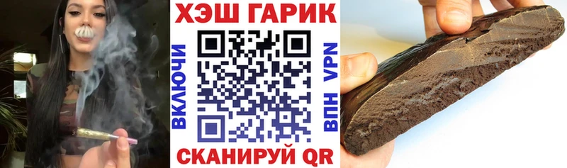 ГАШ Изолятор  где продают   Тайга 
