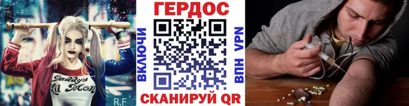 OMG зеркало Тайга это телеграм даркнет сайт Героин Heroin