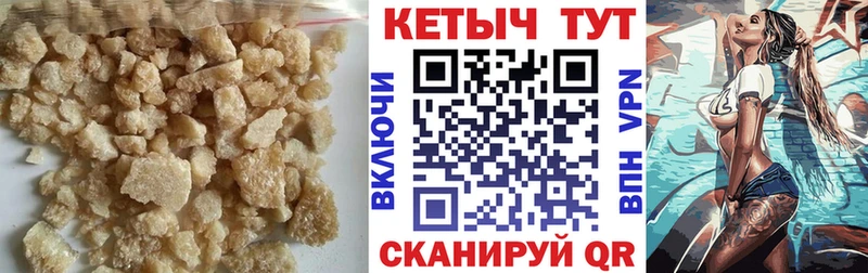 КЕТАМИН VHQ  Тайга 