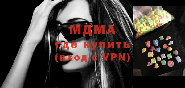 бутират Покров