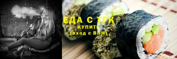прущая мука Покровск