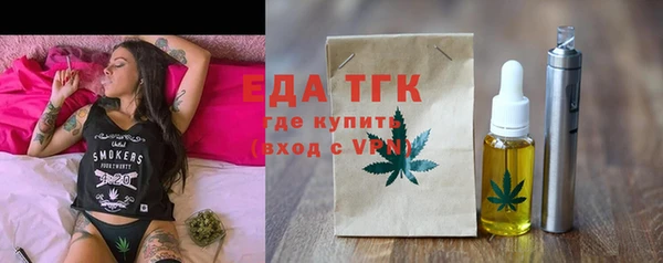 прущая мука Покровск