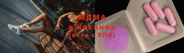 МДМА Абаза