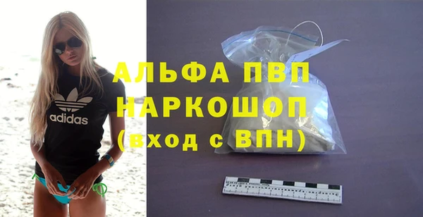 альфа пвп VHQ Абдулино