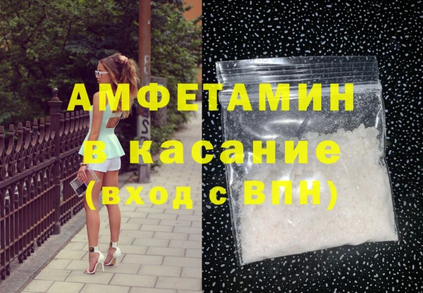 МДМА Абаза