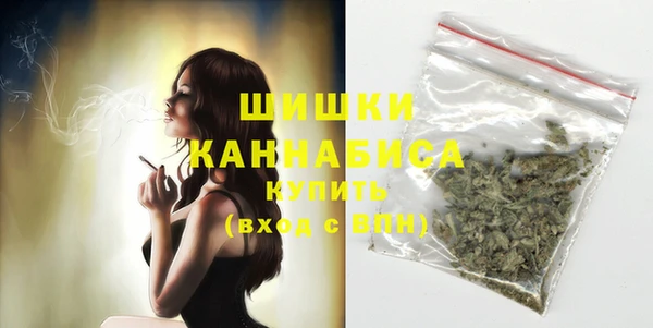 марихуана Грязовец