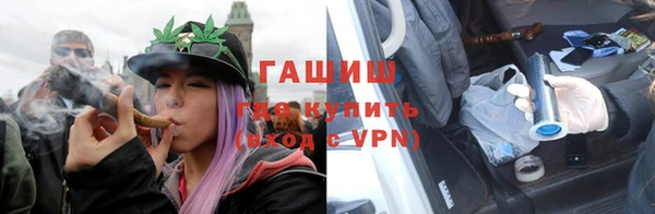 МДМА Абаза