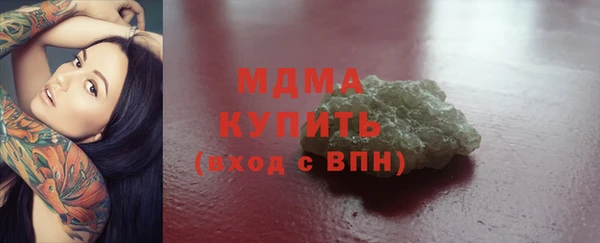 МДМА Абаза