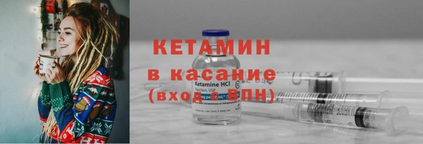 альфа пвп VHQ Абдулино