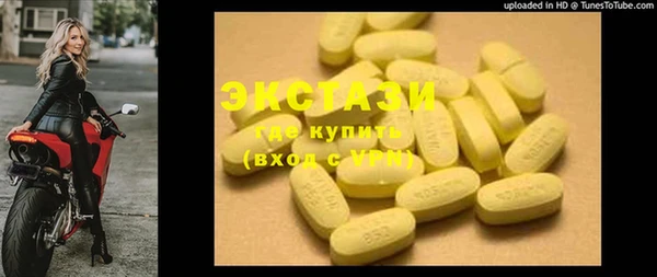 альфа пвп VHQ Абдулино