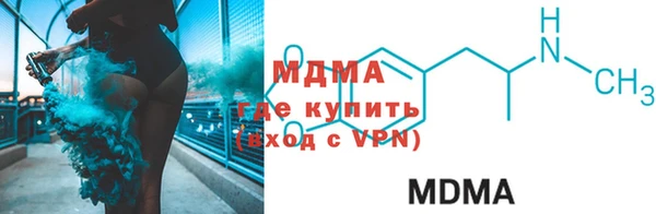 бутират Покров