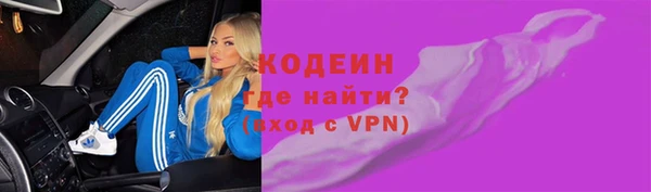 прущая мука Покровск