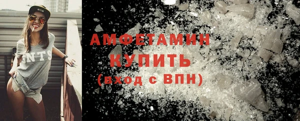 альфа пвп VHQ Абдулино