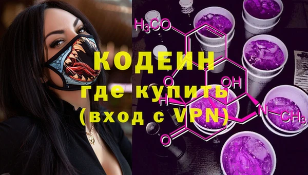 альфа пвп VHQ Абдулино