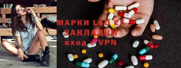тгк Покачи