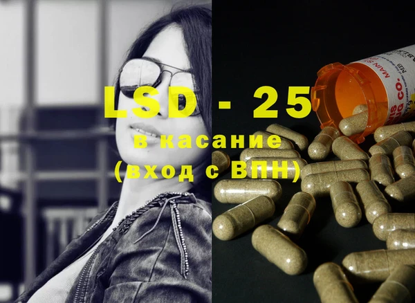 альфа пвп VHQ Абдулино
