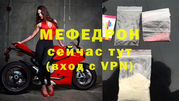 тгк Покачи