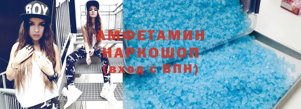 тгк Покачи