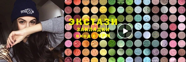 бутират Покров