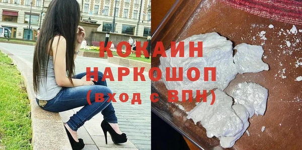 МДМА Абаза