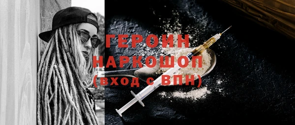 а пвп мука Абинск