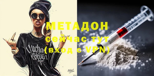 бутират Покров