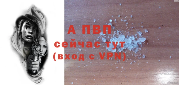 тгк Покачи