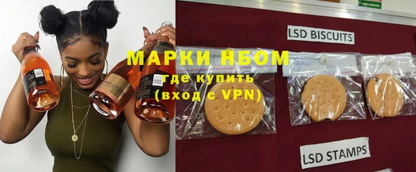 прущая мука Покровск