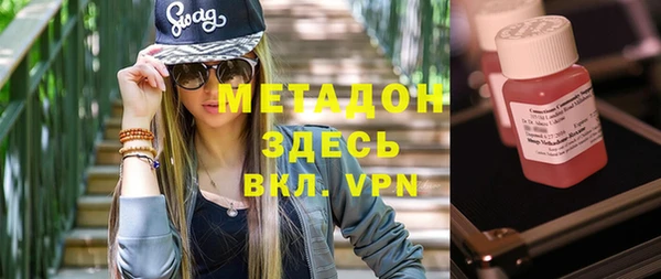 альфа пвп VHQ Абдулино