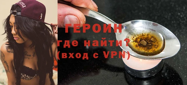альфа пвп VHQ Абдулино