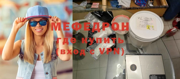 МДМА Абаза