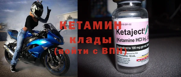 МДМА Абаза