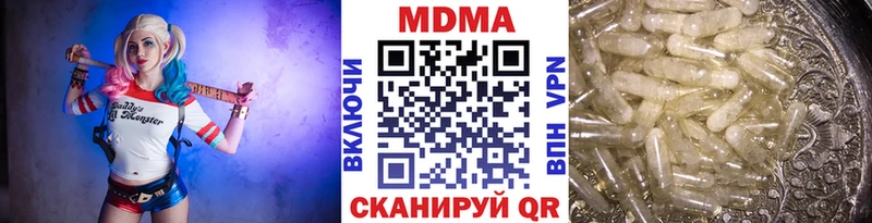 shop наркотические препараты  Тайга  MDMA кристаллы  закладки  MEGA зеркало 