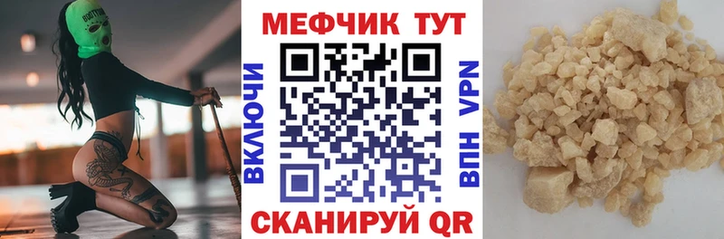 omg сайт  Тайга  МЕФ кристаллы 