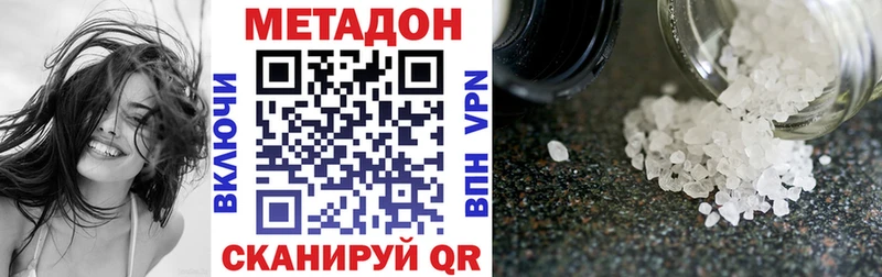 OMG маркетплейс  купить наркотики сайты  Тайга  МЕТАДОН methadone 