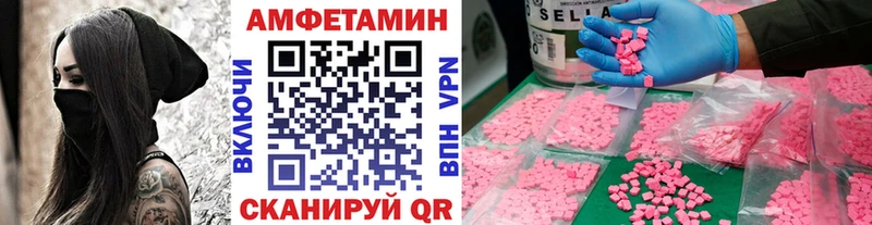МЕТАМФЕТАМИН винт  Тайга 