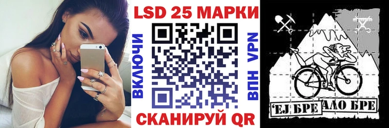 Марки N-bome 1500мкг  гидра ссылка  Тайга 